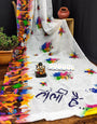 Digital Printed White Linen Saree